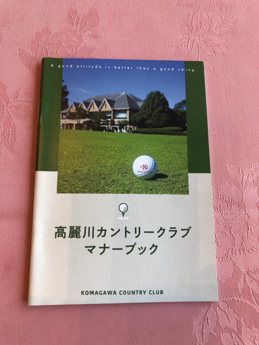 【ゴルフ部】2024年6月　高麗川カントリークラブ（埼玉県）